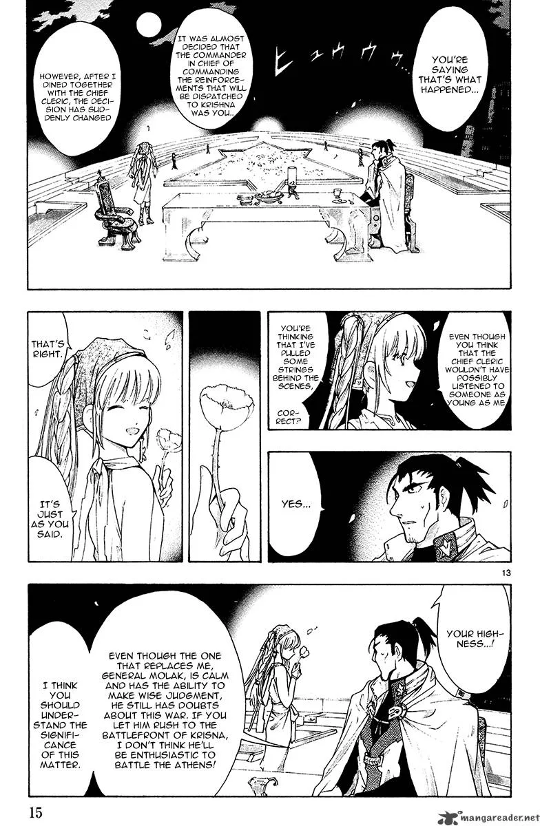 Break Blade Chapter 37 page 17