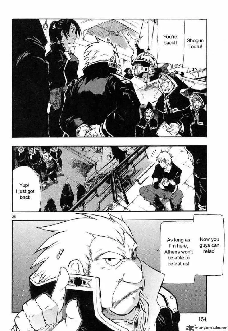 Break Blade Chapter 4 page 26