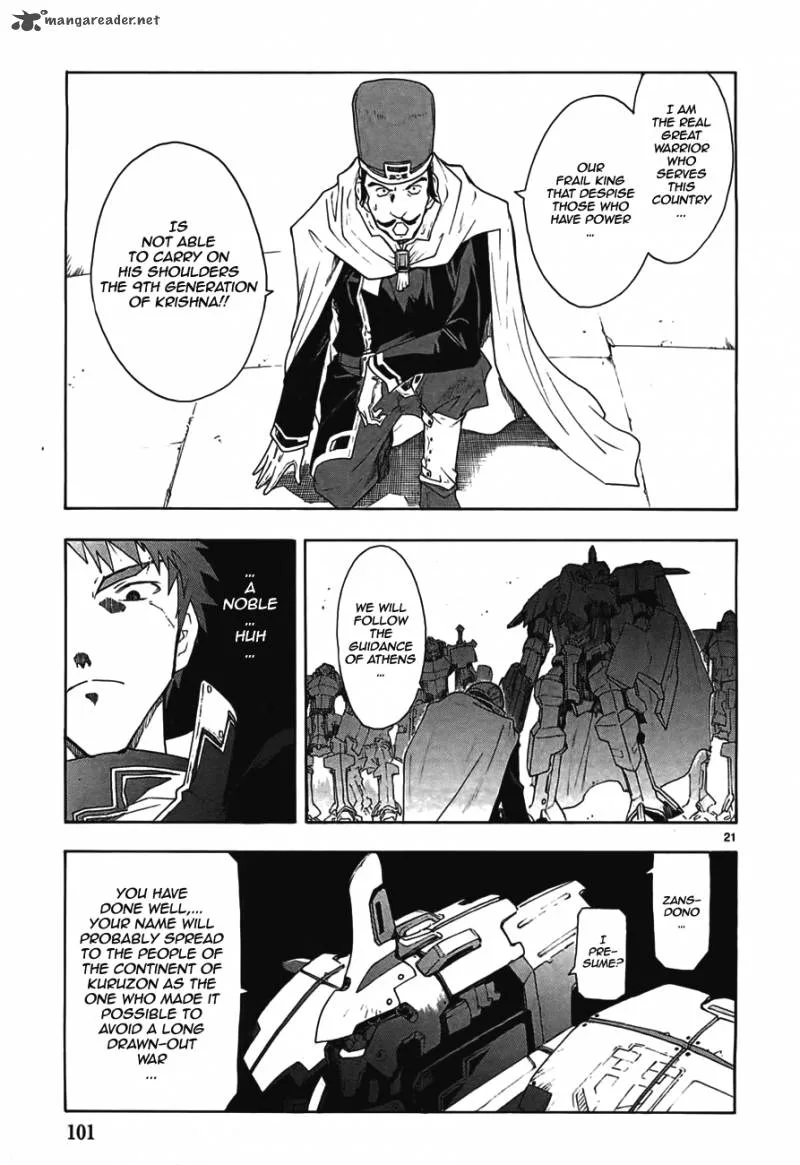 Break Blade Chapter 46 page 22