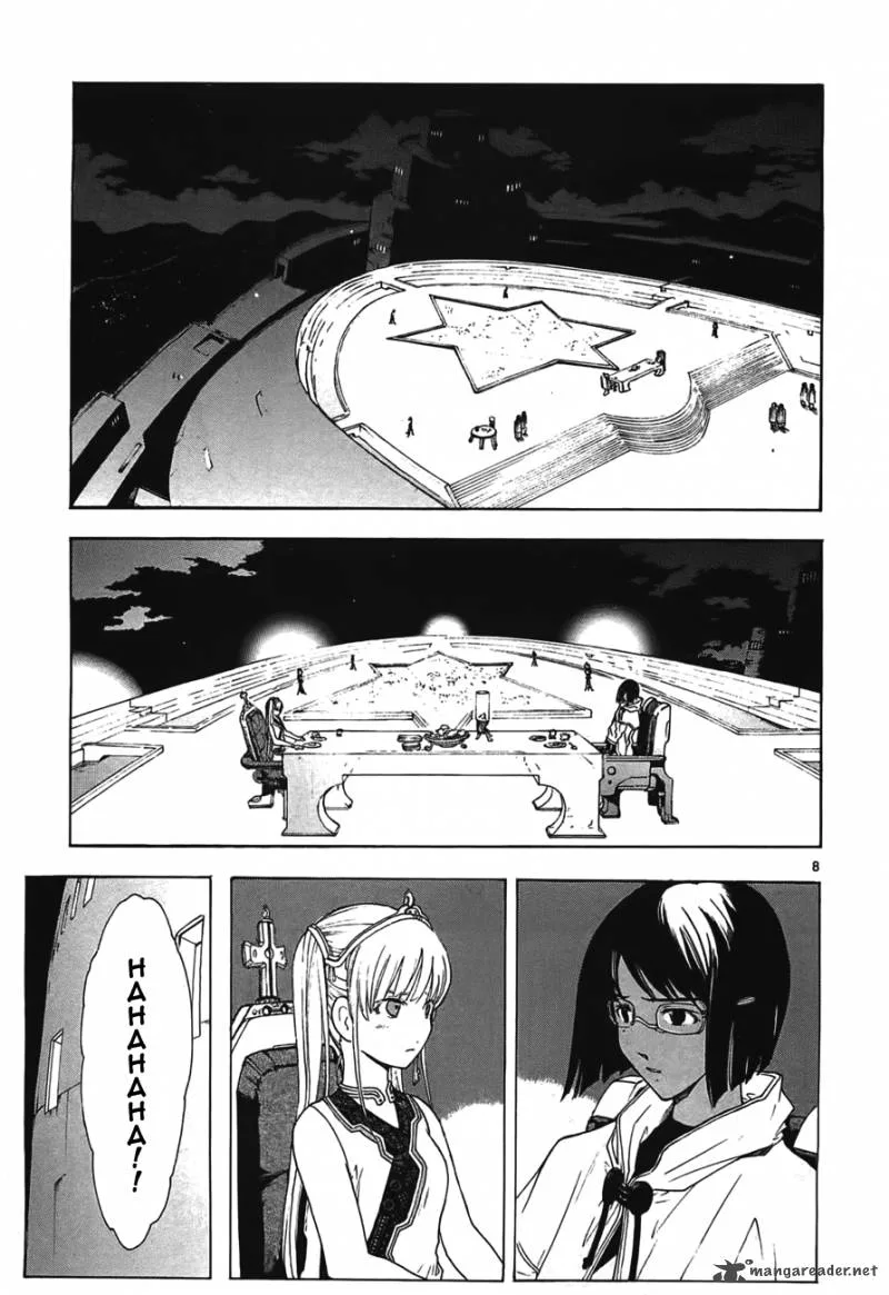Break Blade Chapter 48 page 10