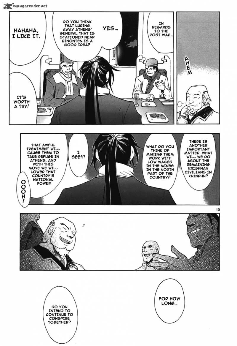 Break Blade Chapter 48 page 12
