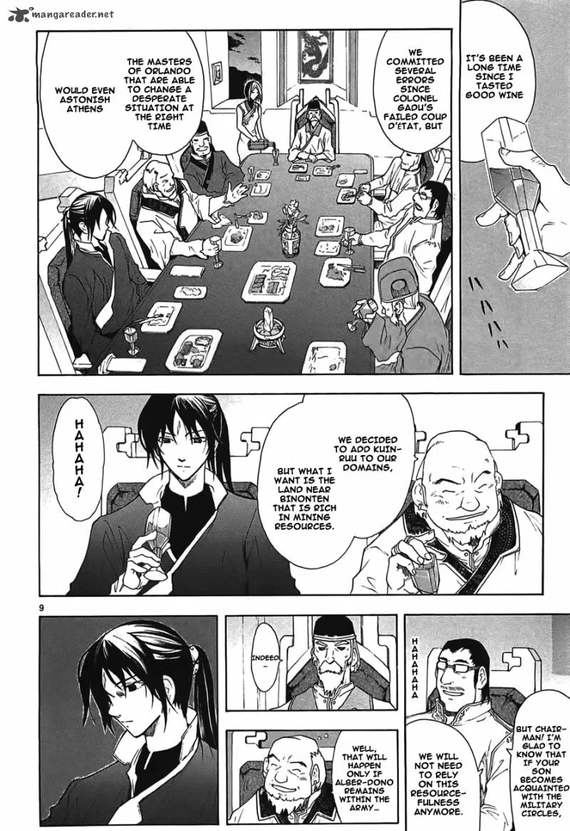 Break Blade Chapter 48 page 11