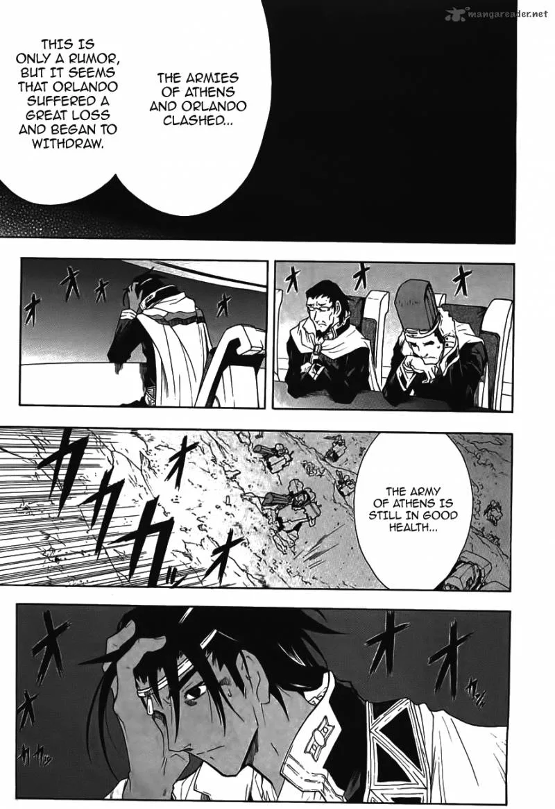 Break Blade Chapter 49 page 14