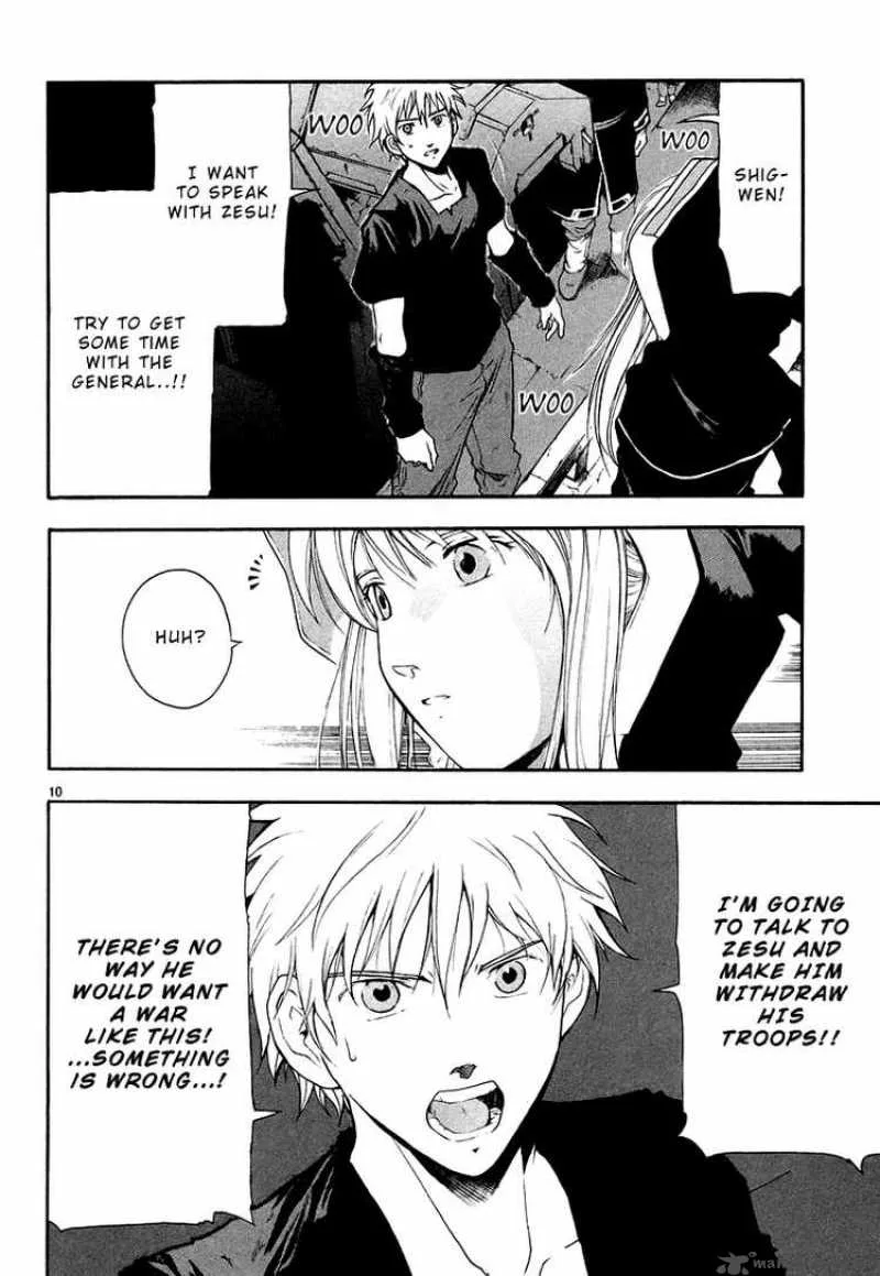 Break Blade Chapter 5 page 16