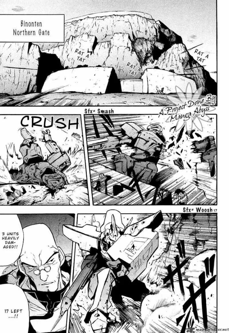 Break Blade Chapter 5 page 23