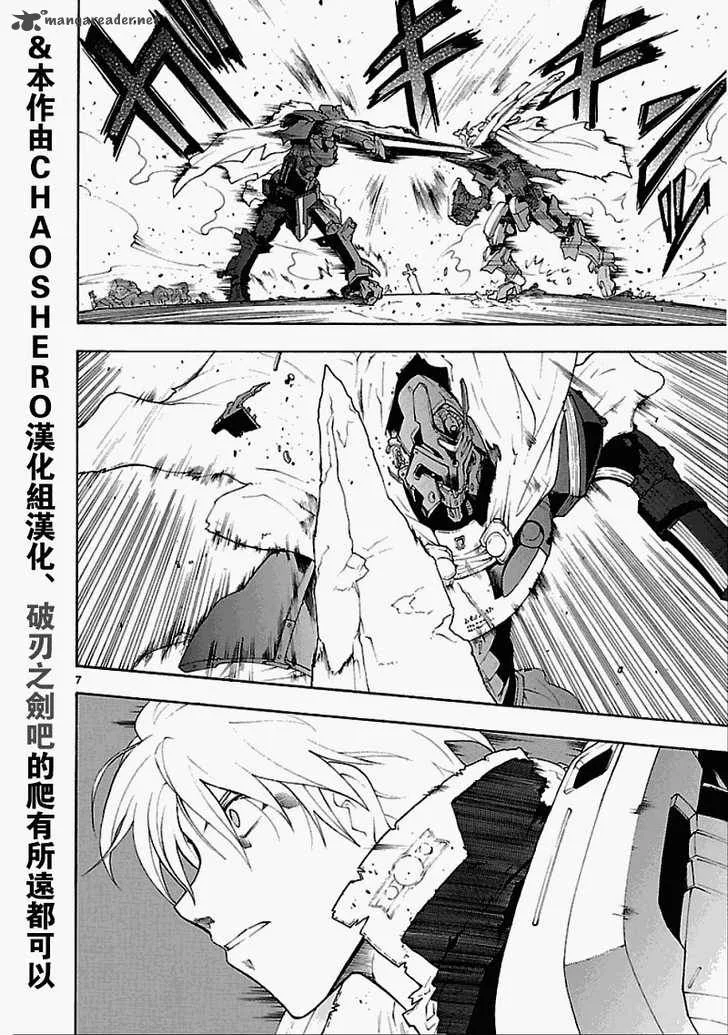 Break Blade Chapter 51 page 7