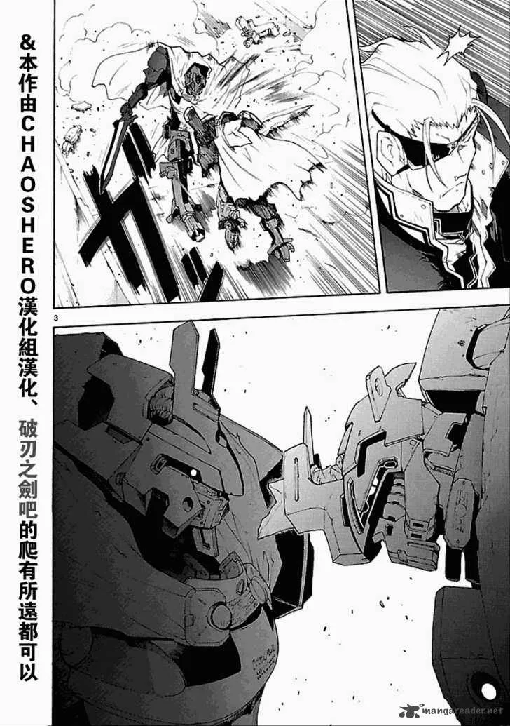 Break Blade Chapter 51 page 3