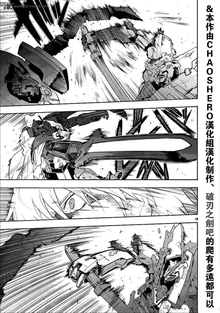 Break Blade Chapter 51 page 18