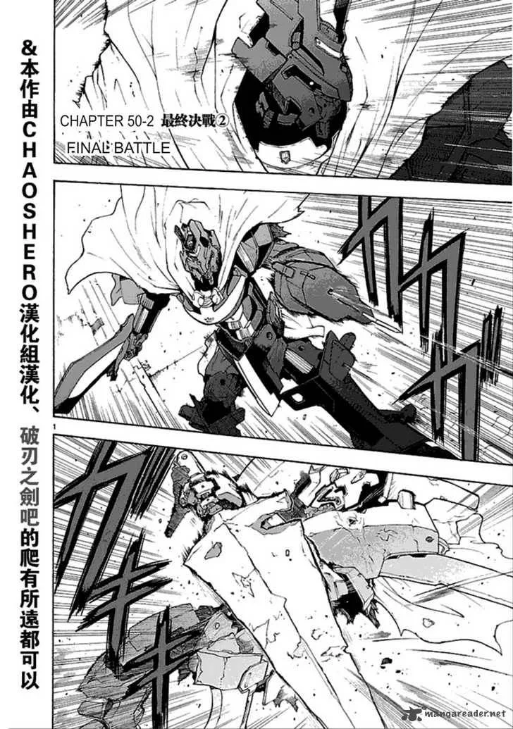 Break Blade Chapter 51 page 1