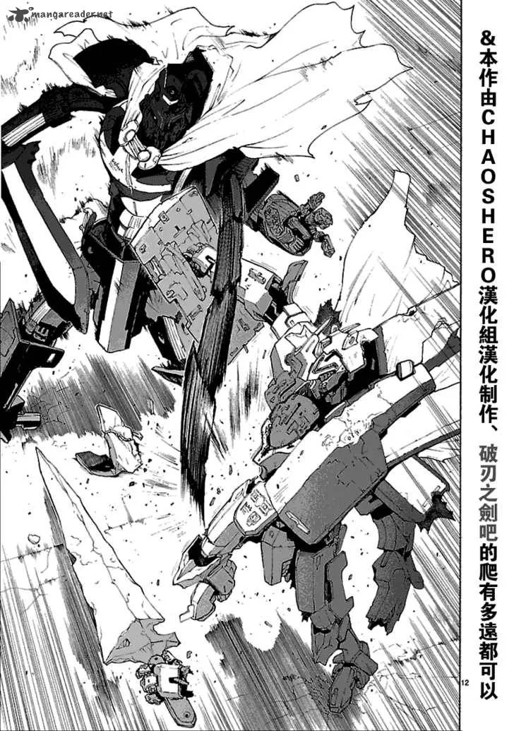 Break Blade Chapter 51 page 12