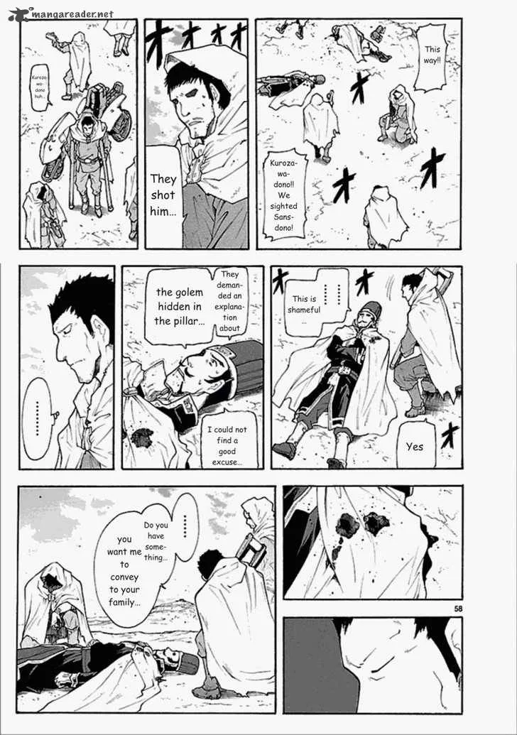 Break Blade Chapter 51 page 57