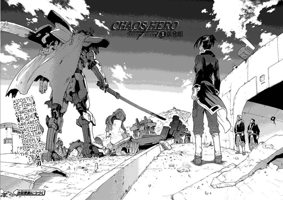 Break Blade Chapter 51 page 60