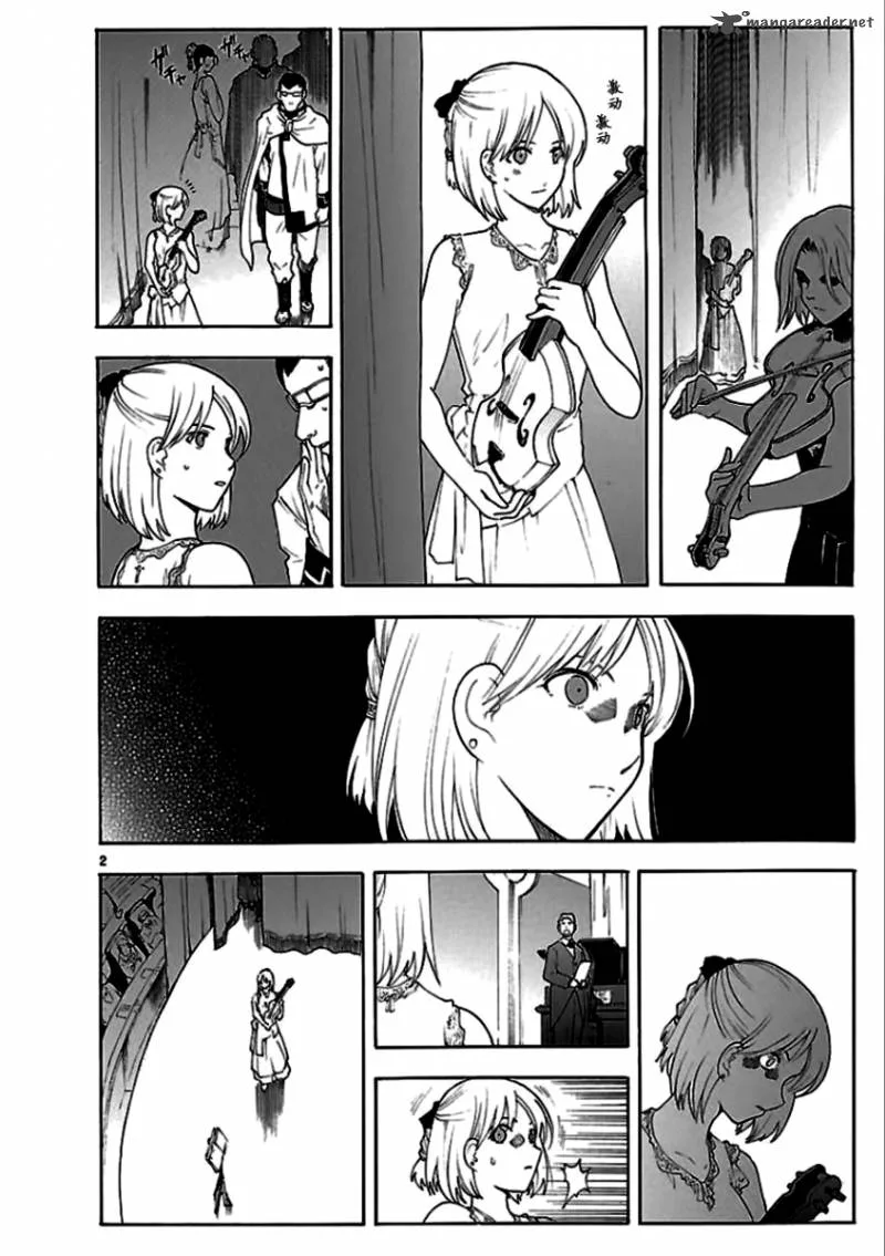 Break Blade Chapter 53 page 3