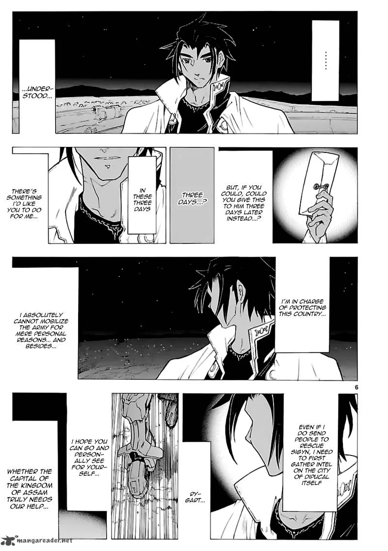 Break Blade Chapter 62 page 7