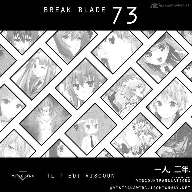 Break Blade Chapter 73 page 24