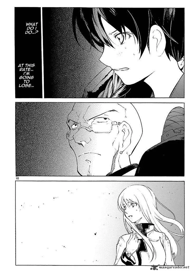 Break Blade Chapter 73 page 10