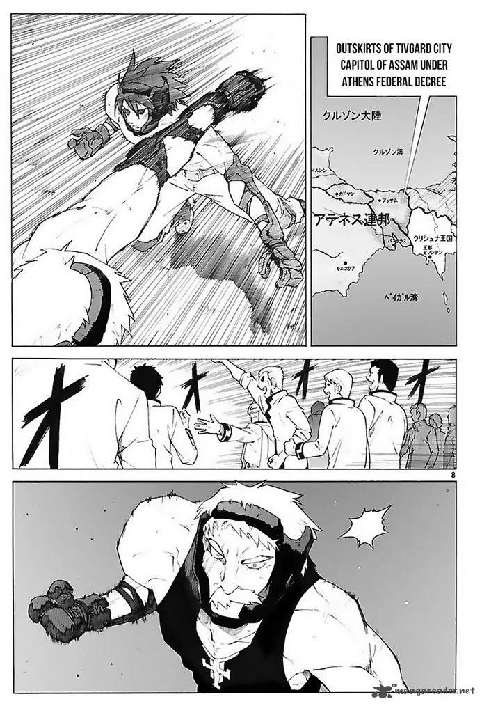 Break Blade Chapter 76 page 8
