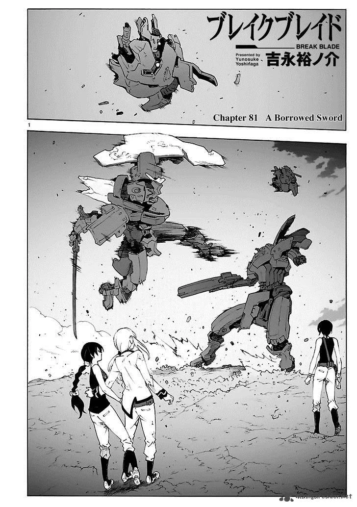 Break Blade Chapter 81 page 1