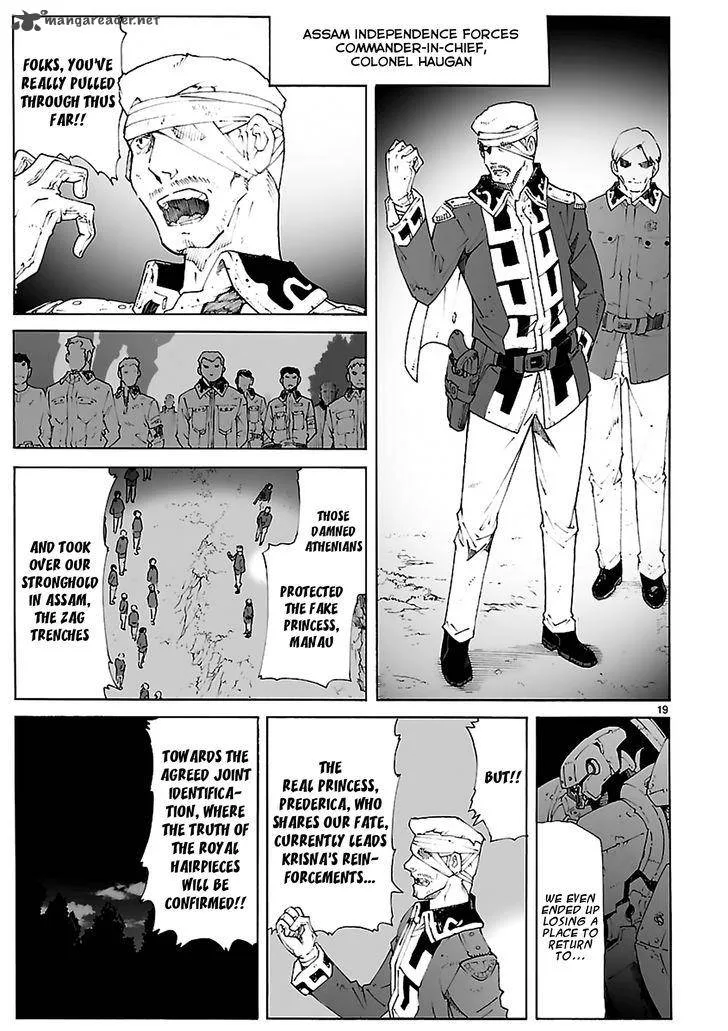 Break Blade Chapter 83 page 19