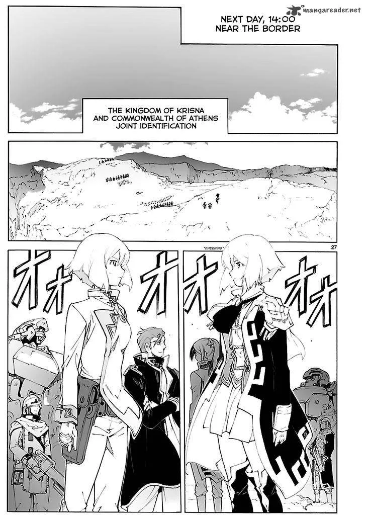 Break Blade Chapter 83 page 27
