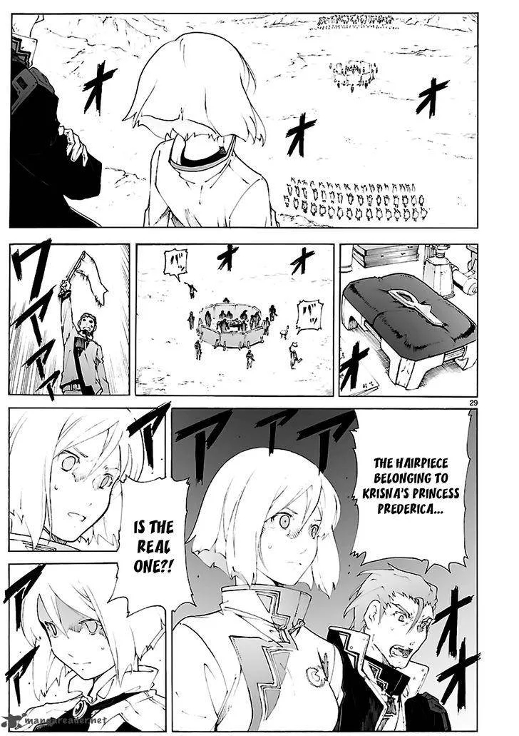 Break Blade Chapter 83 page 29