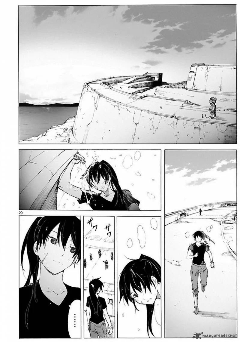 Break Blade Chapter 84 page 21