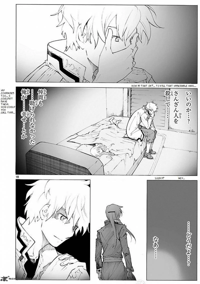 Break Blade Chapter 84 page 19