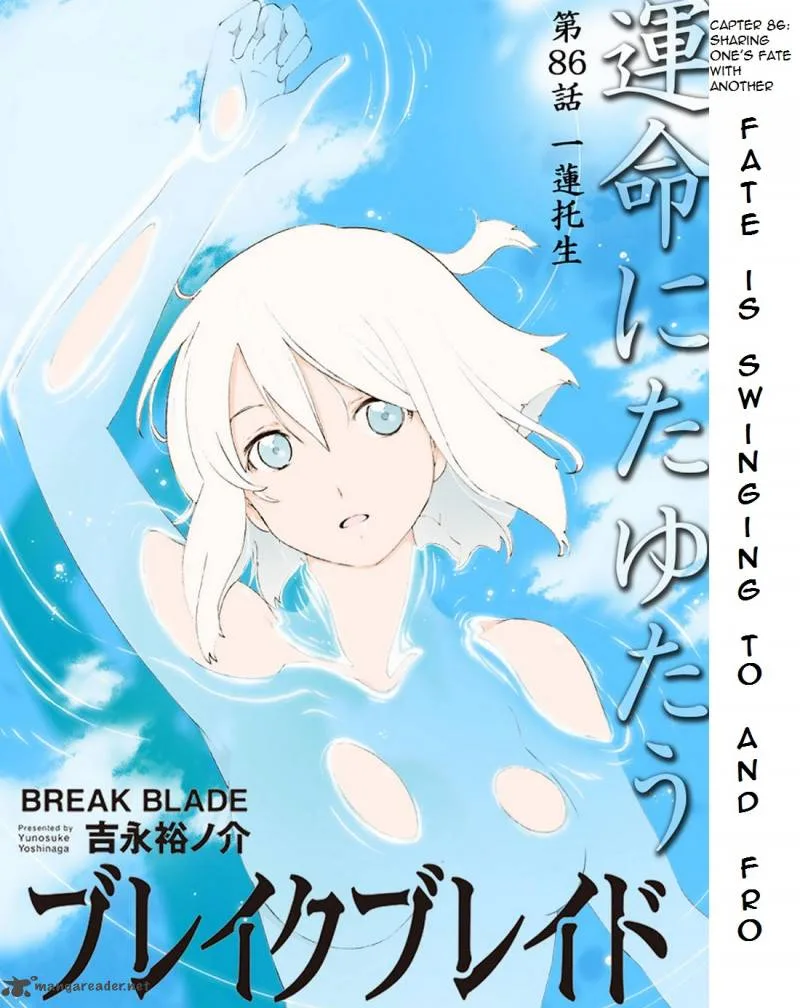 Break Blade Chapter 86 page 1
