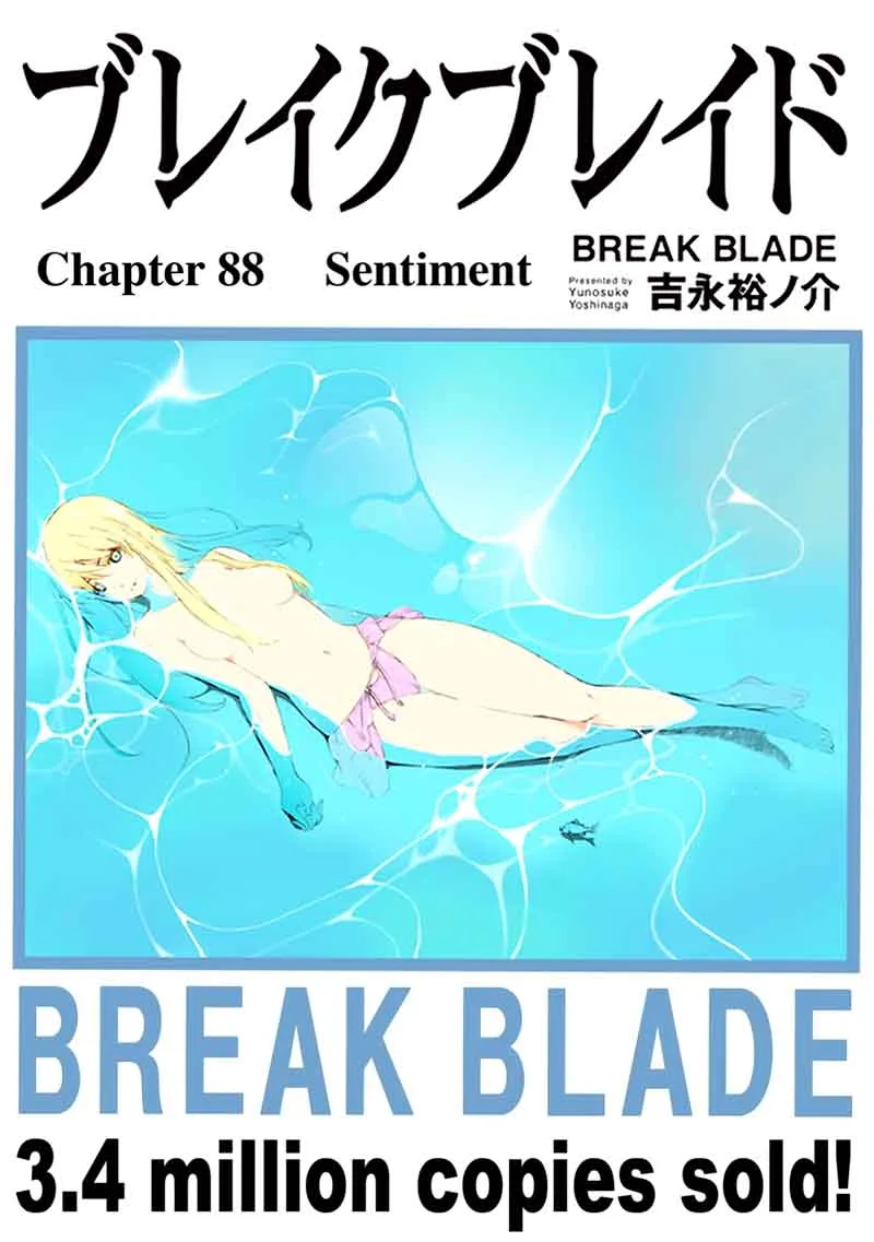 Break Blade Chapter 88 page 1