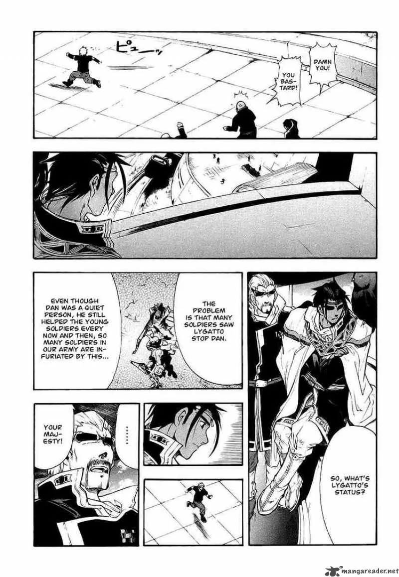 Break Blade Chapter 9 page 17