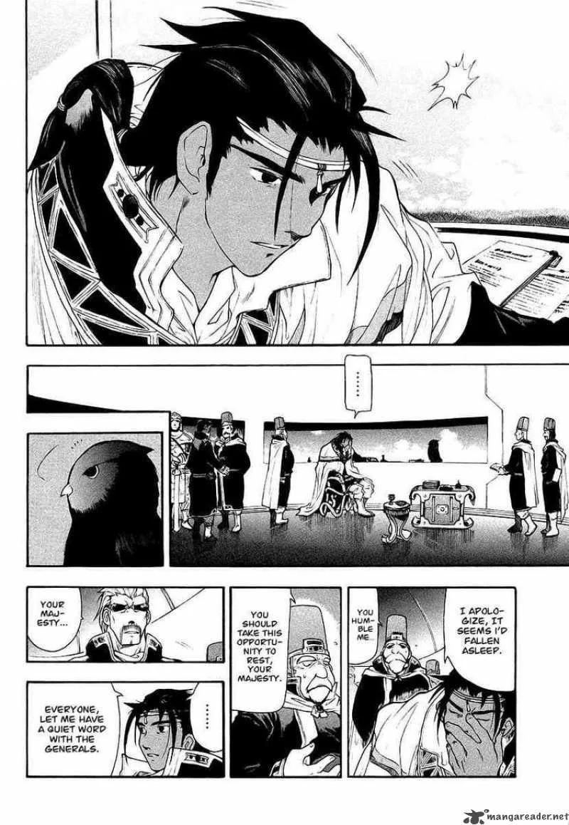 Break Blade Chapter 9 page 12