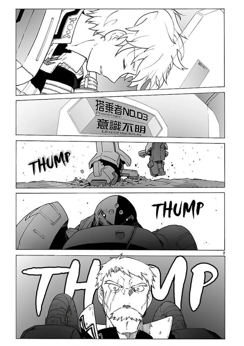 Break Blade Chapter 91 page 3