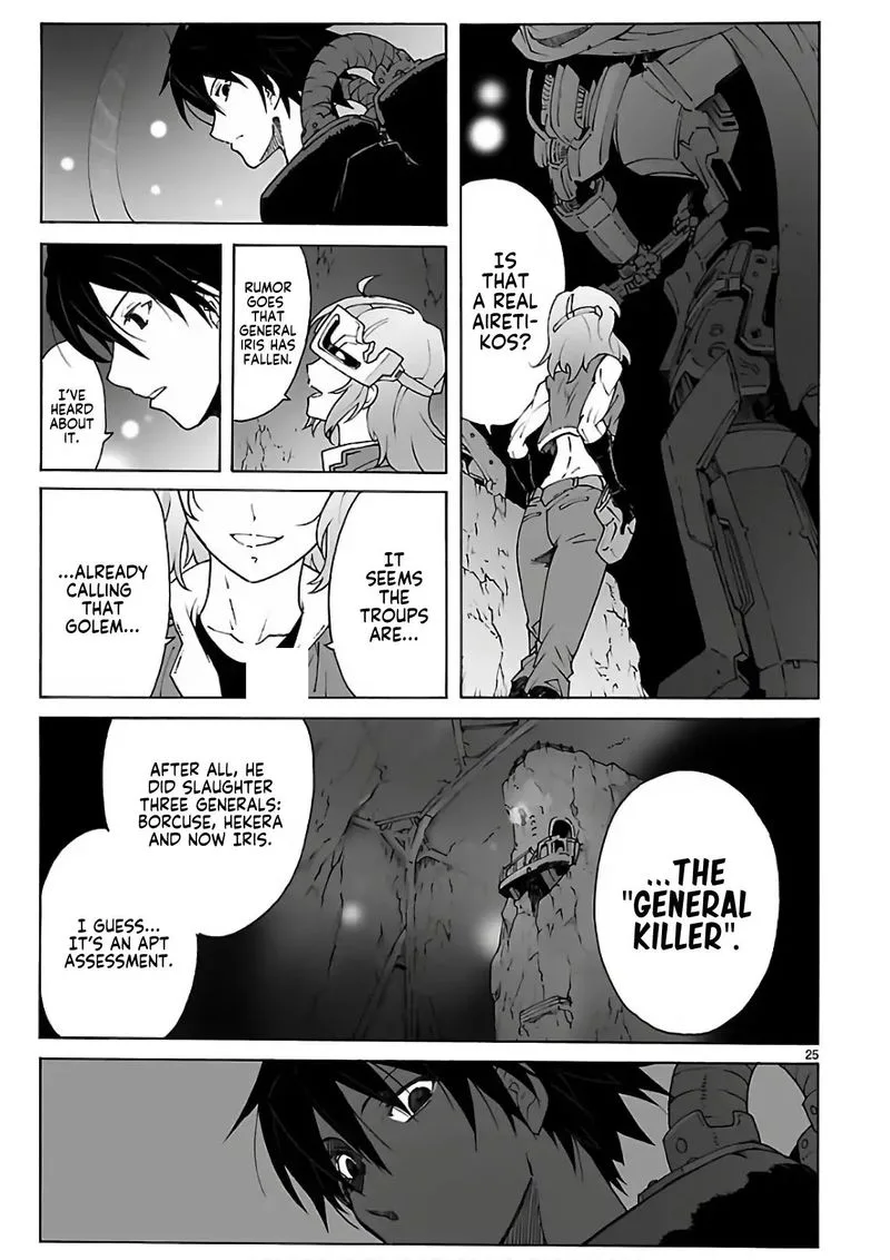 Break Blade Chapter 93 page 26