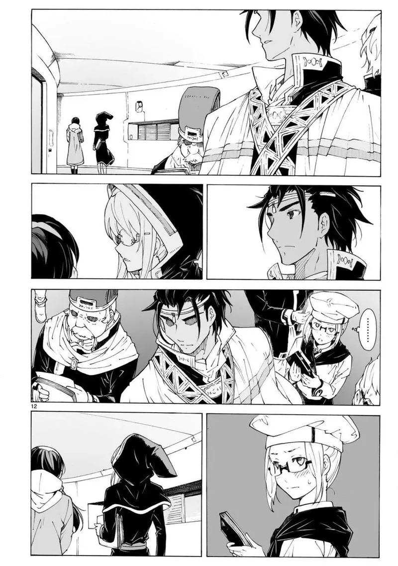 Break Blade Chapter 97 page 13