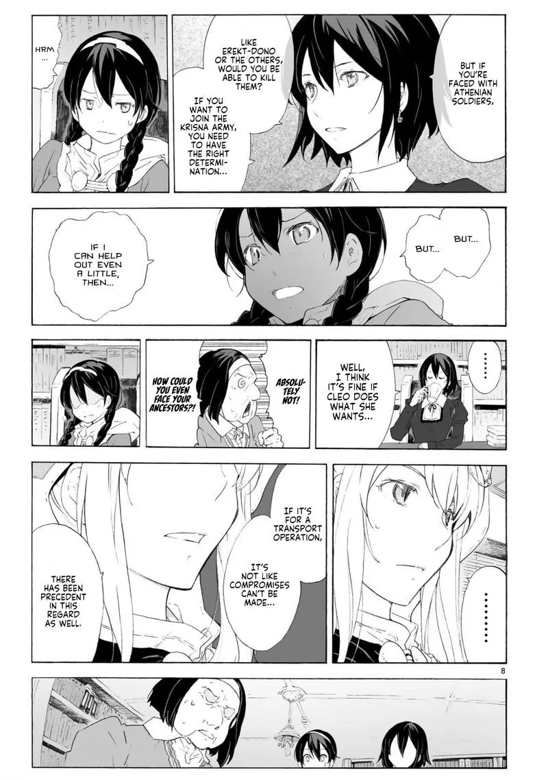 Break Blade Chapter 98 page 8