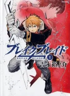 Break Blade cover