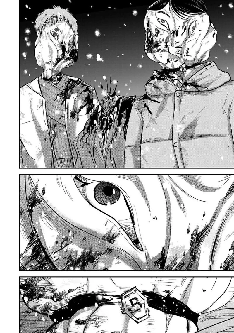Break New World Chapter 1 page 62