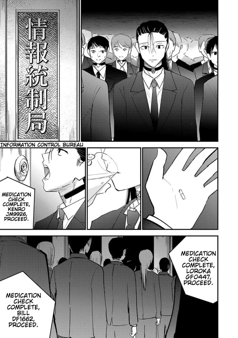 Break New World Chapter 10 page 1