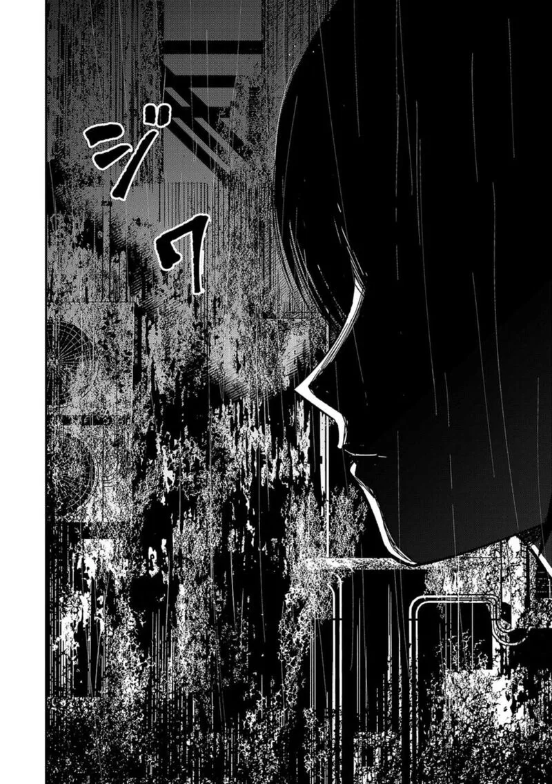 Break New World Chapter 20 page 2