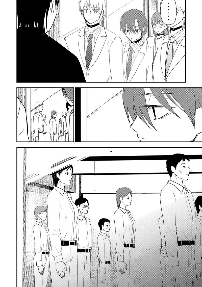 Break New World Chapter 41 page 13