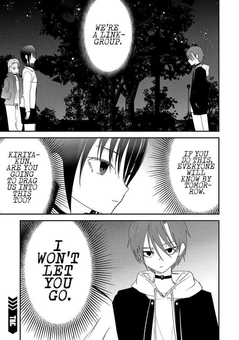 Break New World Chapter 43 page 14