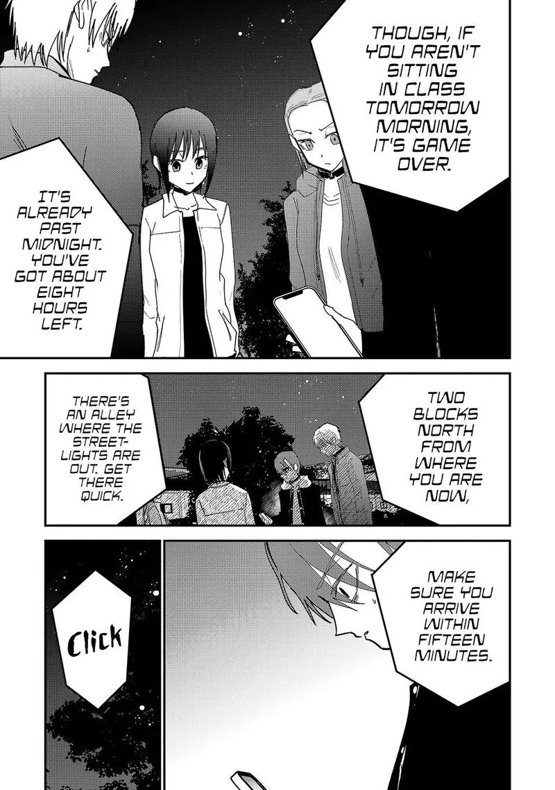 Break New World Chapter 45 page 6