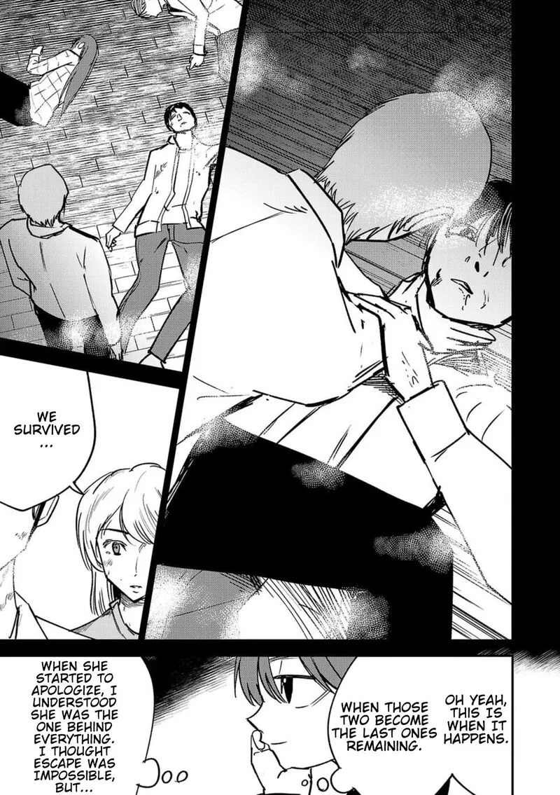 Break New World Chapter 5 page 3