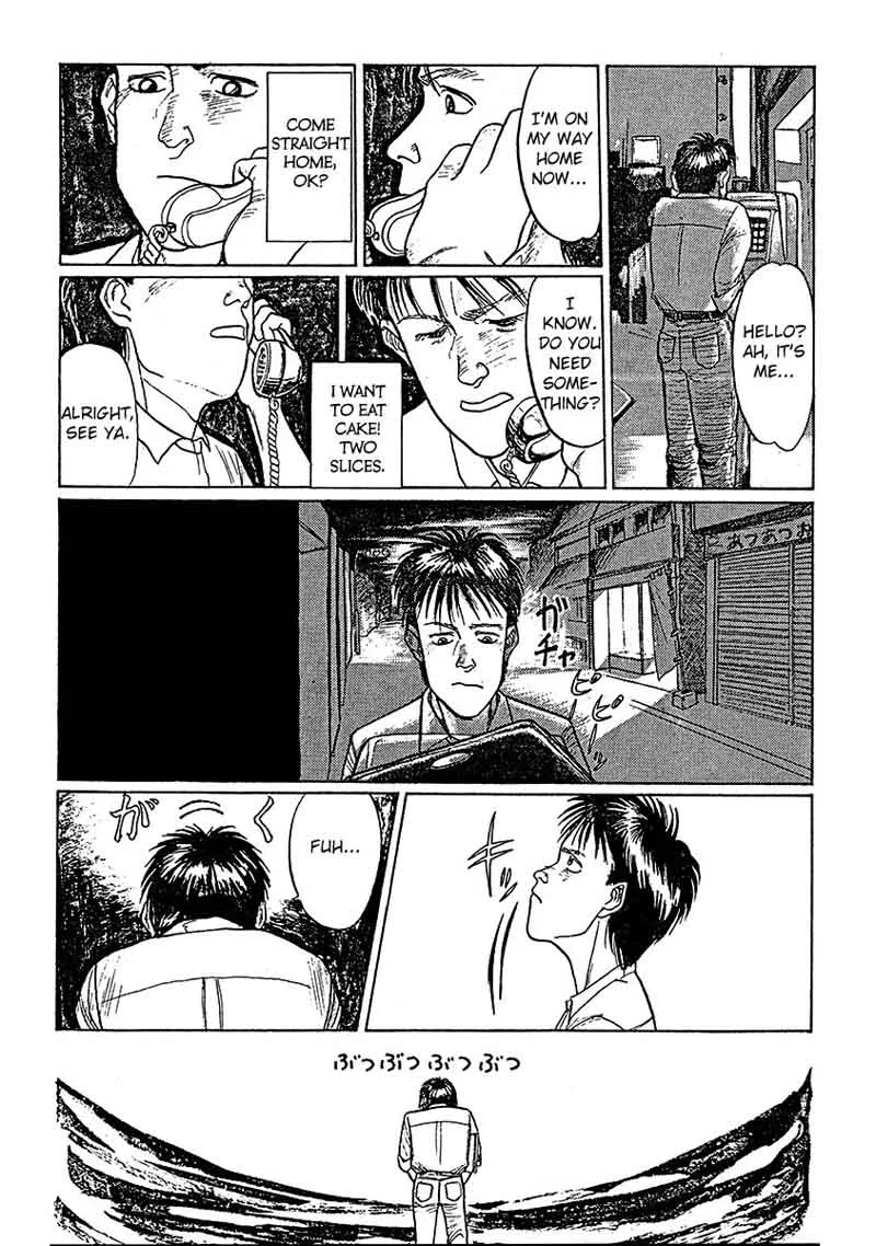 Breakaway Chapter 1 page 3
