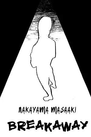 Breakaway cover