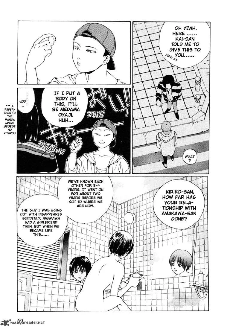 Brothers High School Chapter 14 page 15