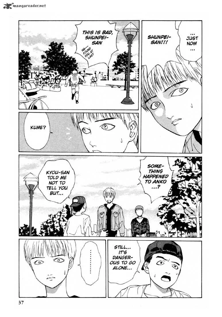Brothers High School Chapter 7 page 7