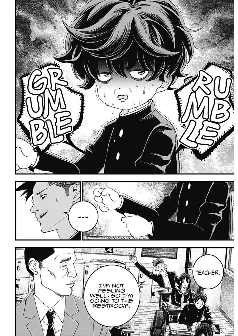 Bug Ego Chapter 1 page 5