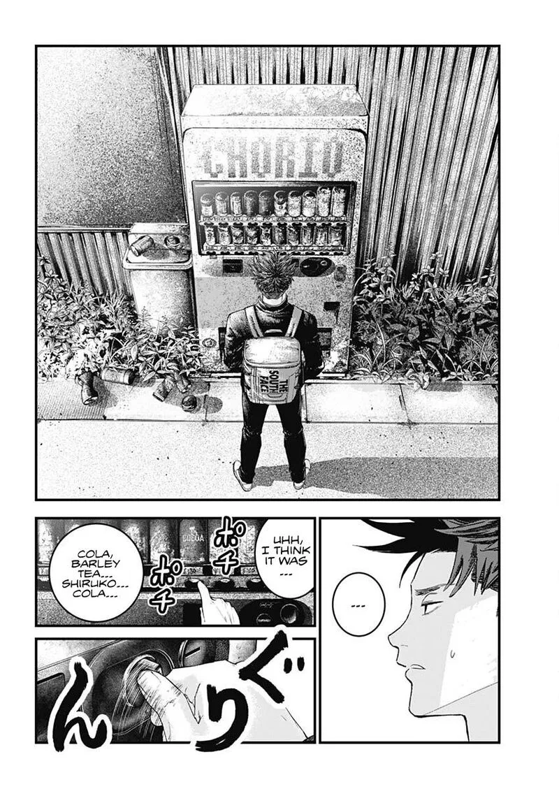 Bug Ego Chapter 1 page 21