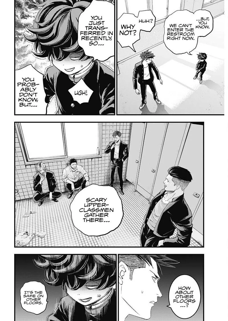 Bug Ego Chapter 1 page 7